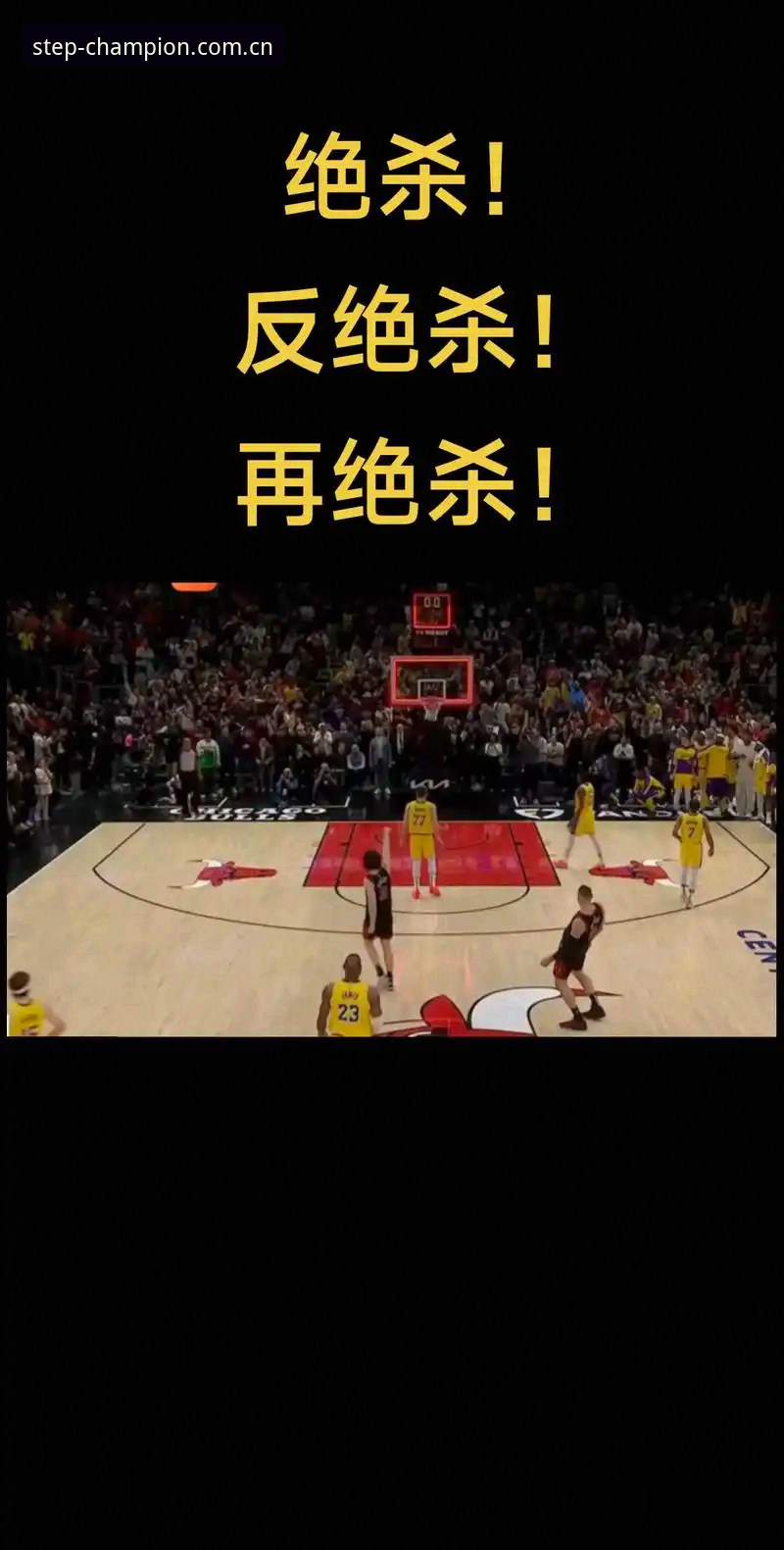 揭秘德国队绝杀逆转背后：老球迷用8868体育平台避开的三个坑